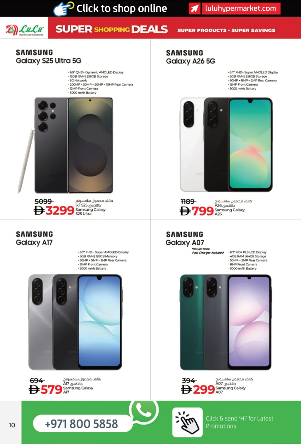 Super Shopping Deals In Lulu Hypermarket Fujairah