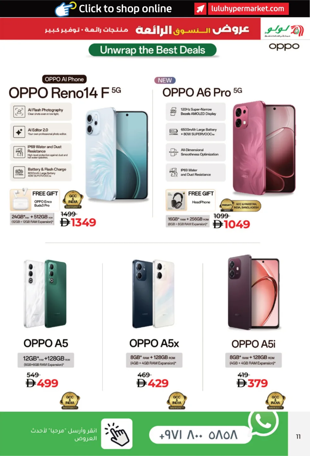 Super Shopping Deals In Lulu Hypermarket Fujairah