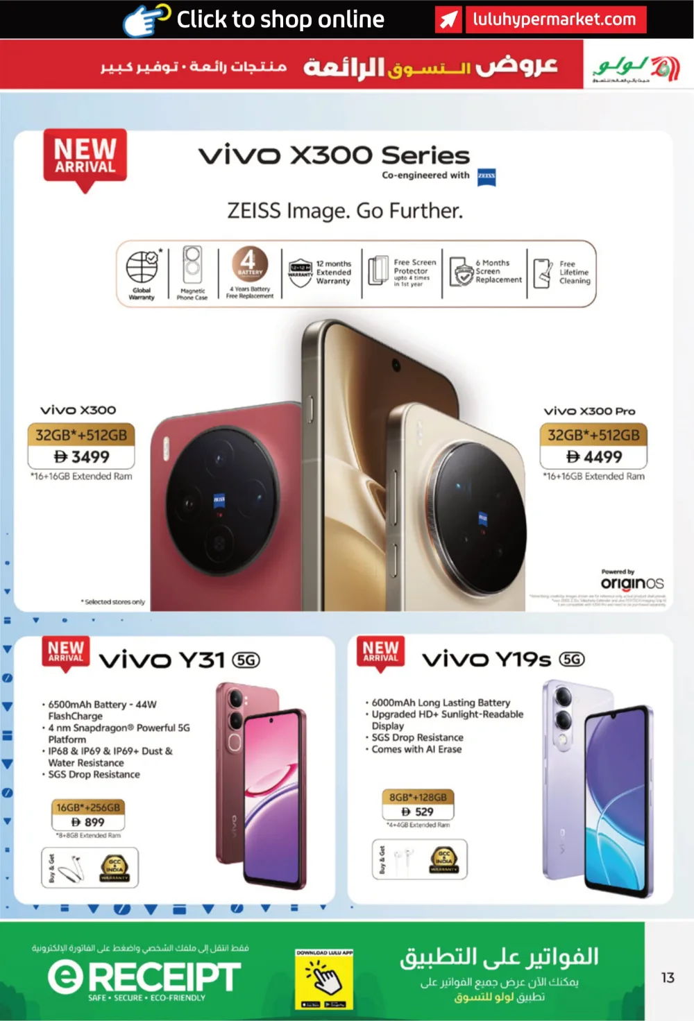 Super Shopping Deals In Lulu Hypermarket Fujairah