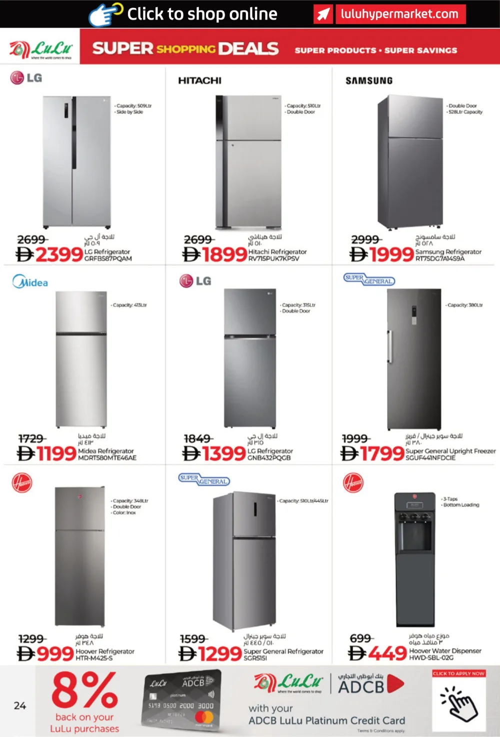 Super Shopping Deals In Lulu Hypermarket Fujairah