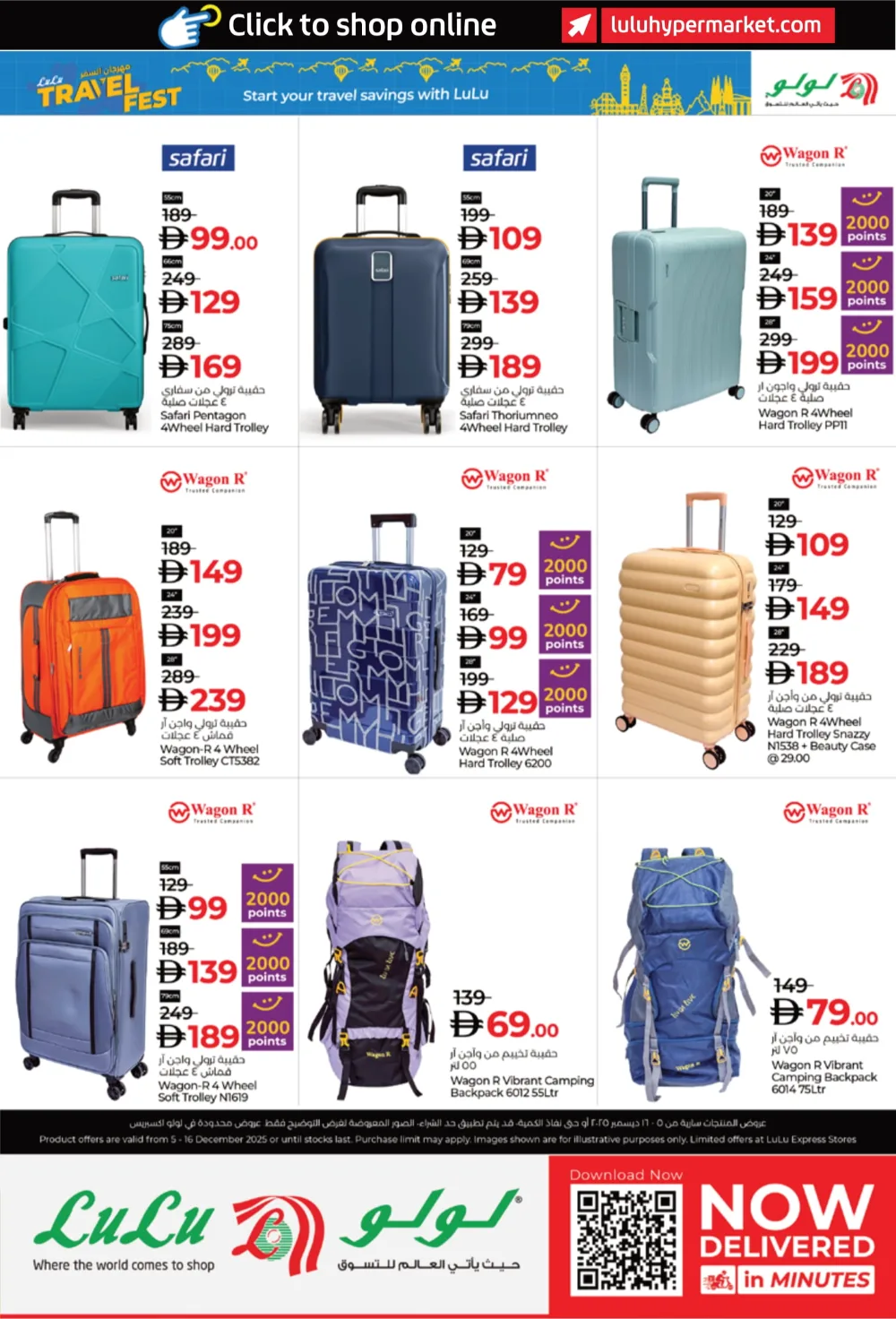 Super Shopping Deals In Lulu Hypermarket Fujairah