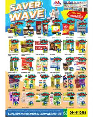 Saver wave In Max Mart Dubai