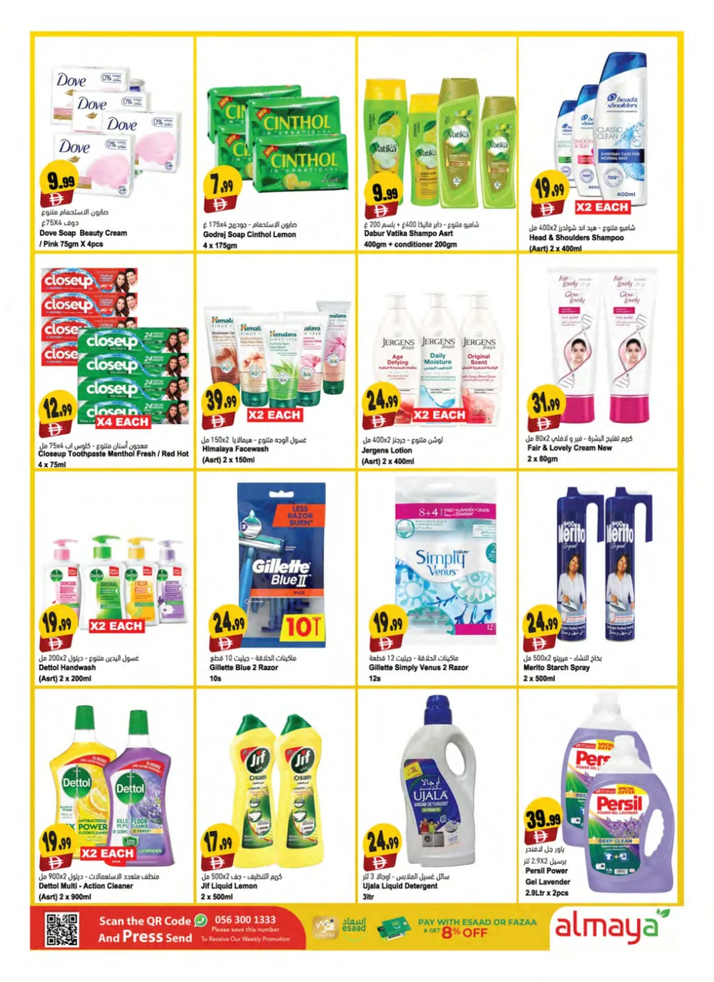 Thailand National Day Sale
