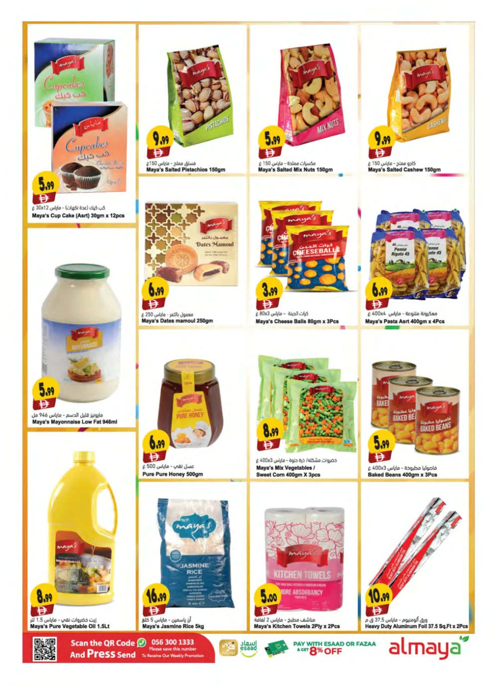 Thailand National Day Sale