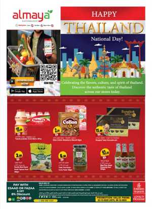 Thailand National Day Sale In Al Maya Dubai,Abu Dhabi,Sharjah / Ajman,Al Ain,Ras al Khaimah