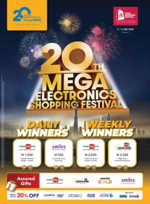 20th Mega Electronics Shopping Festival In Sharaf DG Dubai,Abu Dhabi,Sharjah / Ajman,Al Ain,Fujairah,Ras al Khaimah,Umm al Quwain