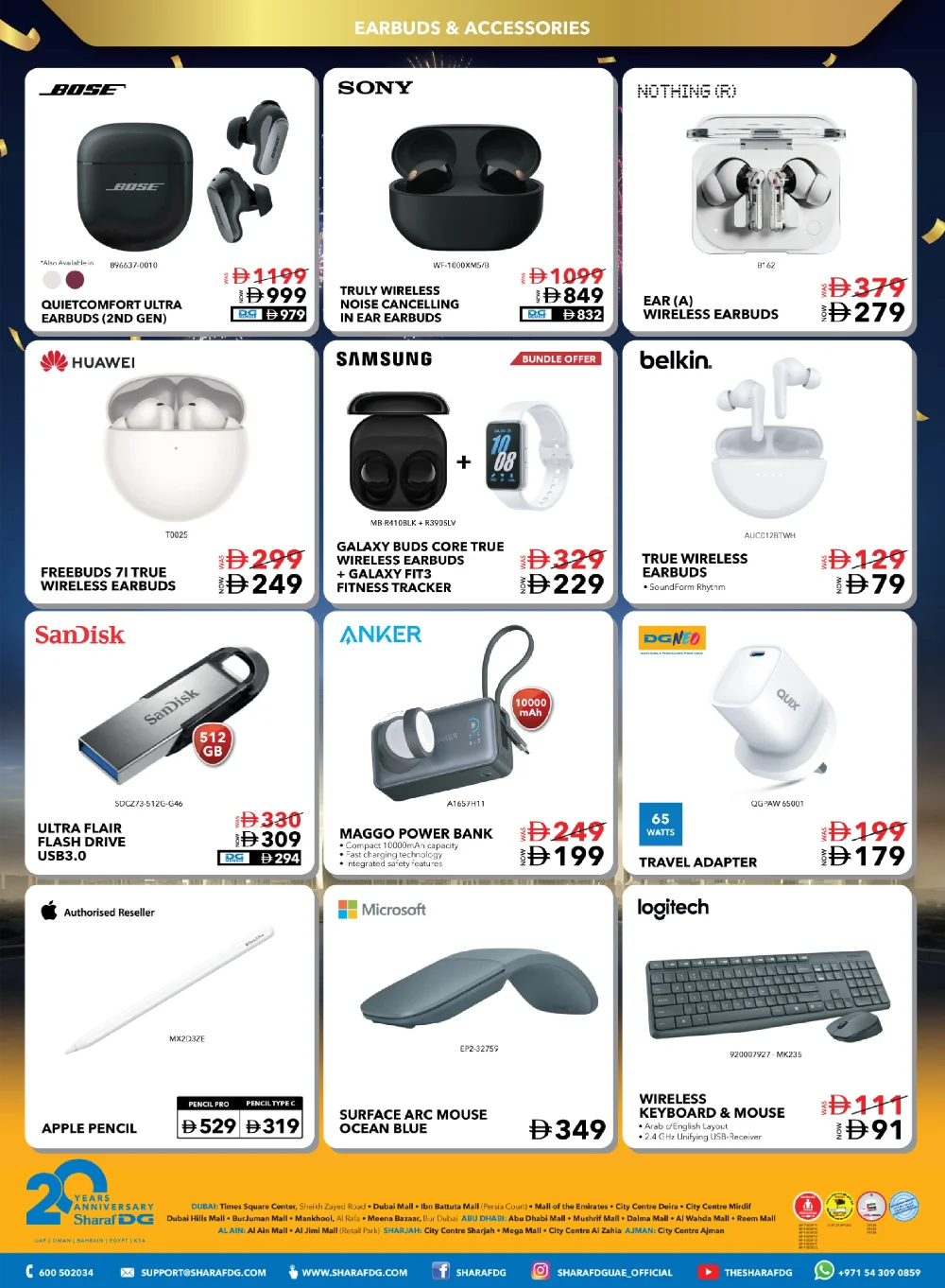 20th Mega Electronics Shopping Festival In Sharaf DG Fujairah