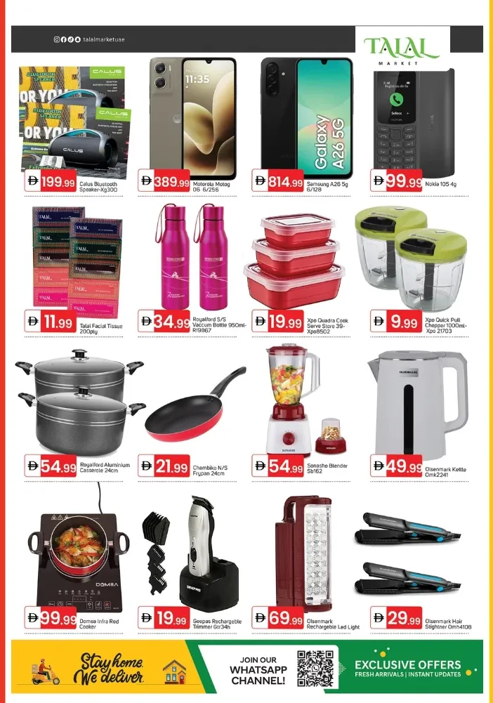 December Bargain Bonanza