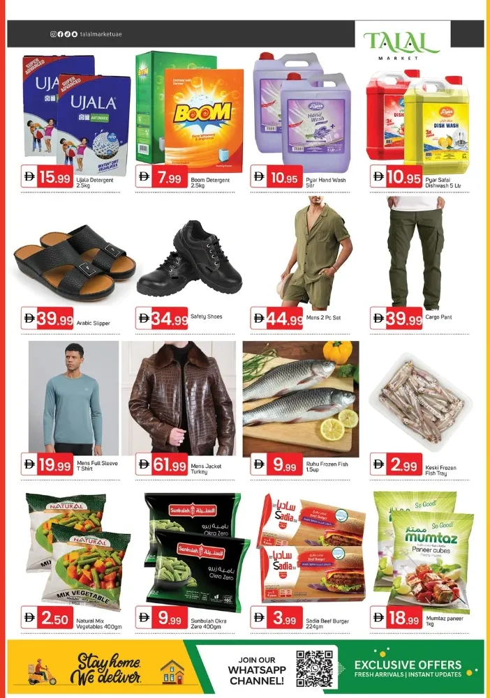 December Bargain Bonanza