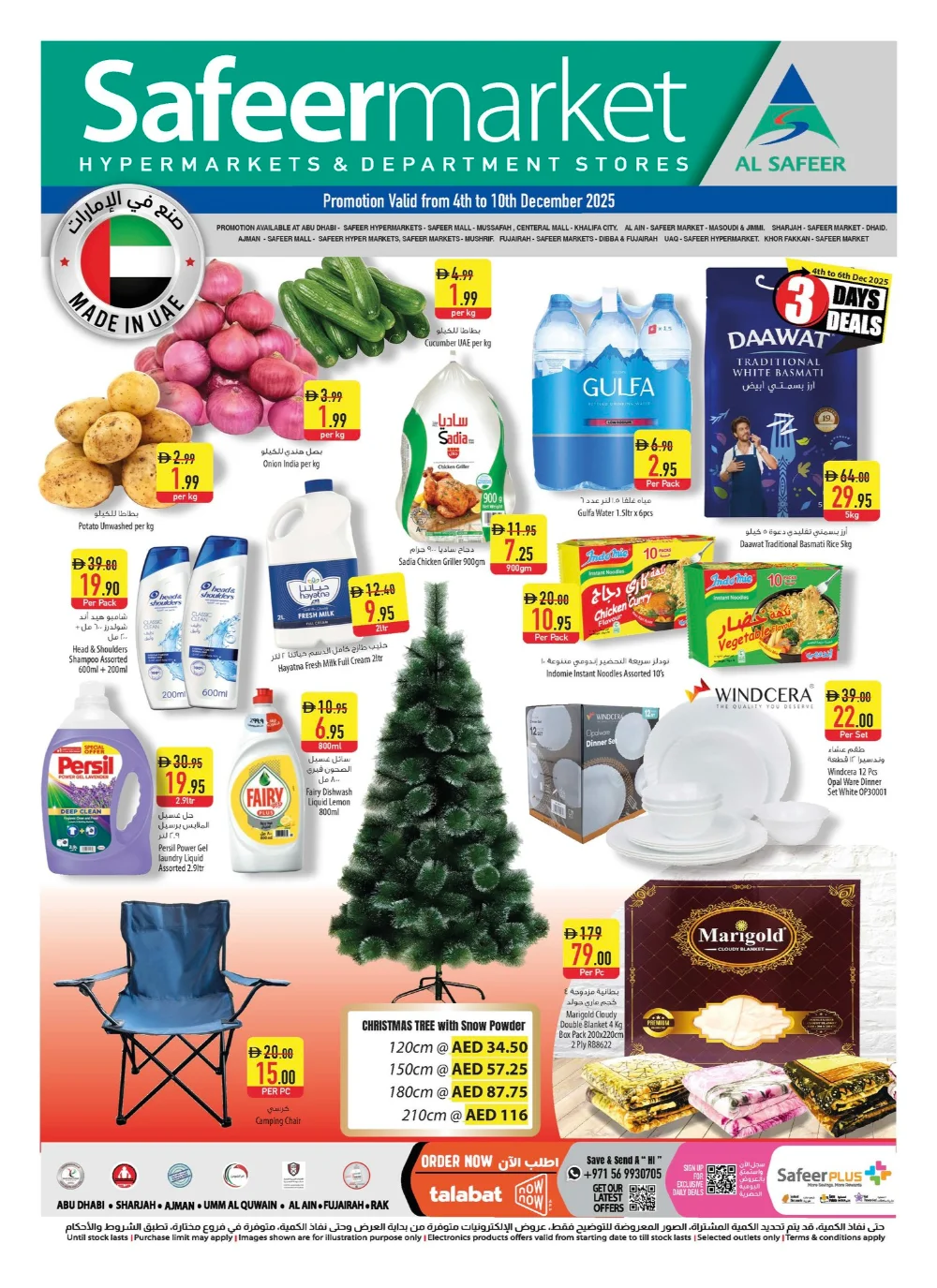Weekly Deals In Safeer Market Fujairah