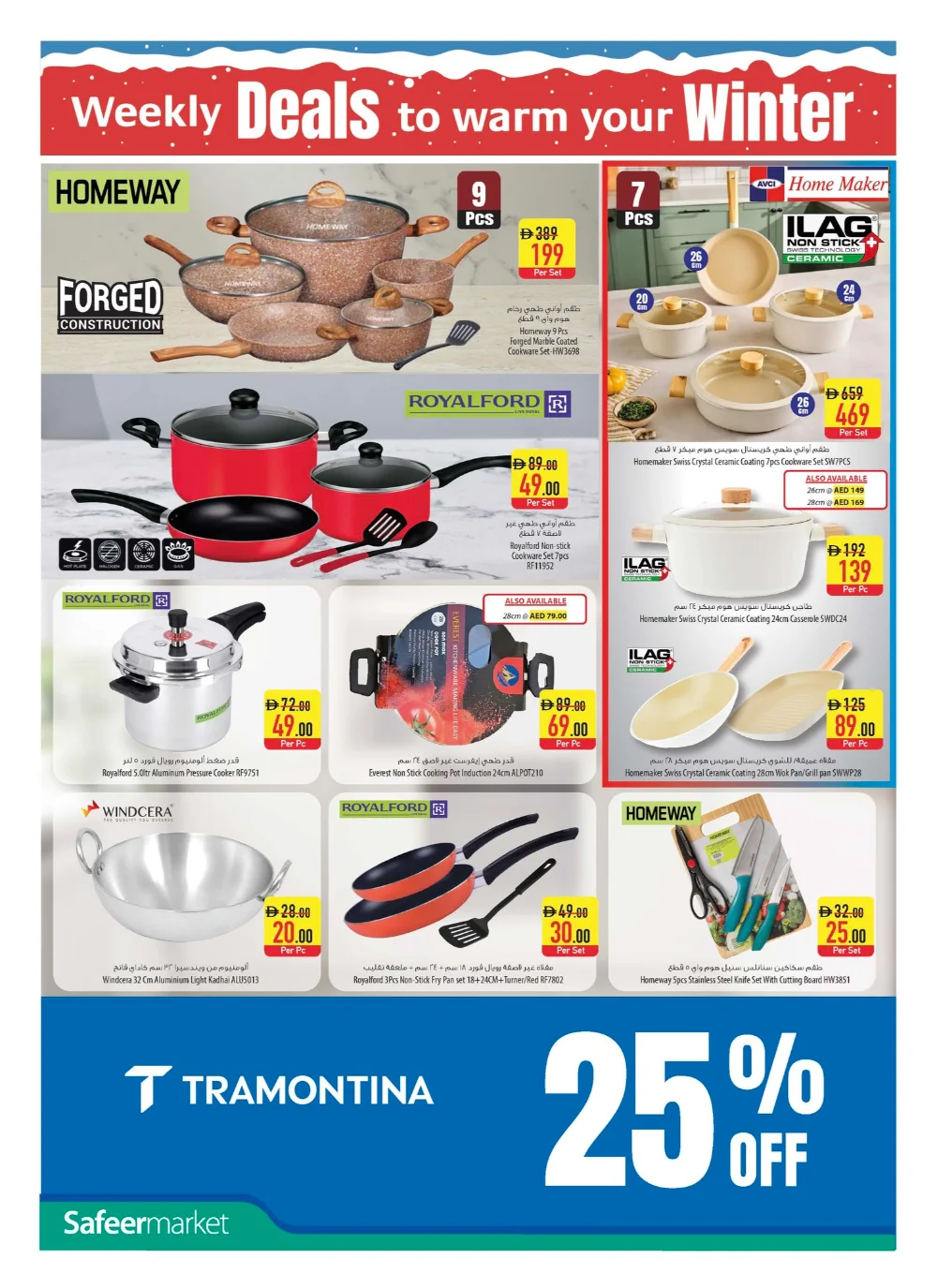Weekly Deals In Safeer Market Fujairah