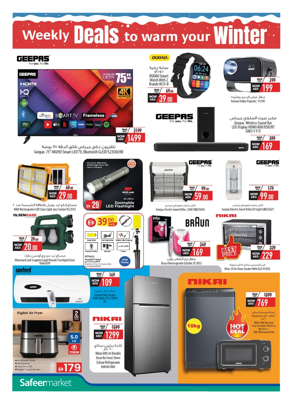 Weekly Deals In Safeer Market Fujairah