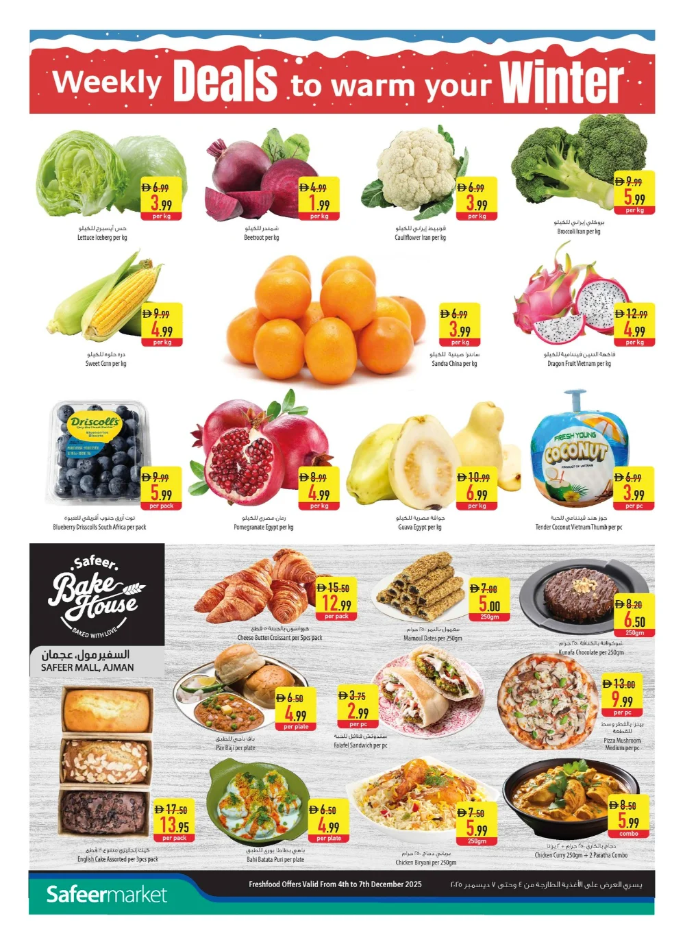 Weekly Deals In Safeer Market Fujairah