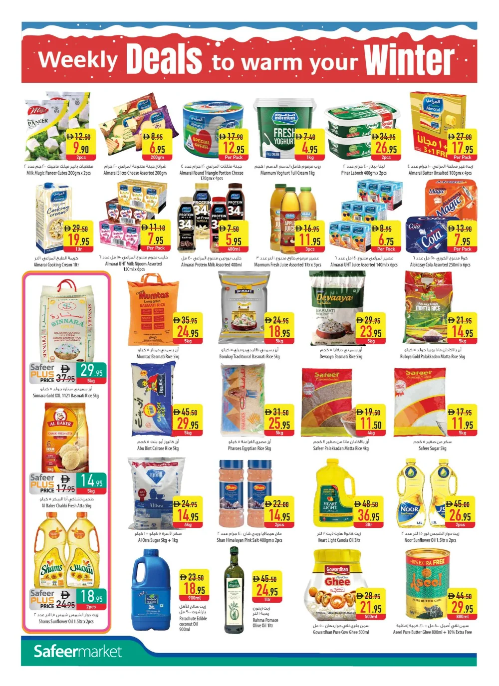 Weekly Deals In Safeer Market Fujairah