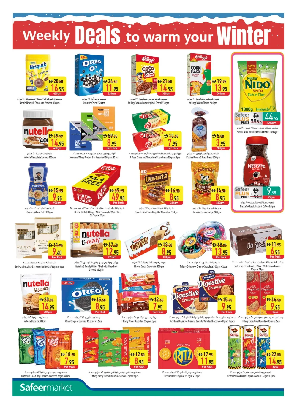 Weekly Deals In Safeer Market Fujairah