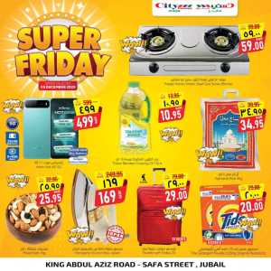 Super friday In City flower Jubail