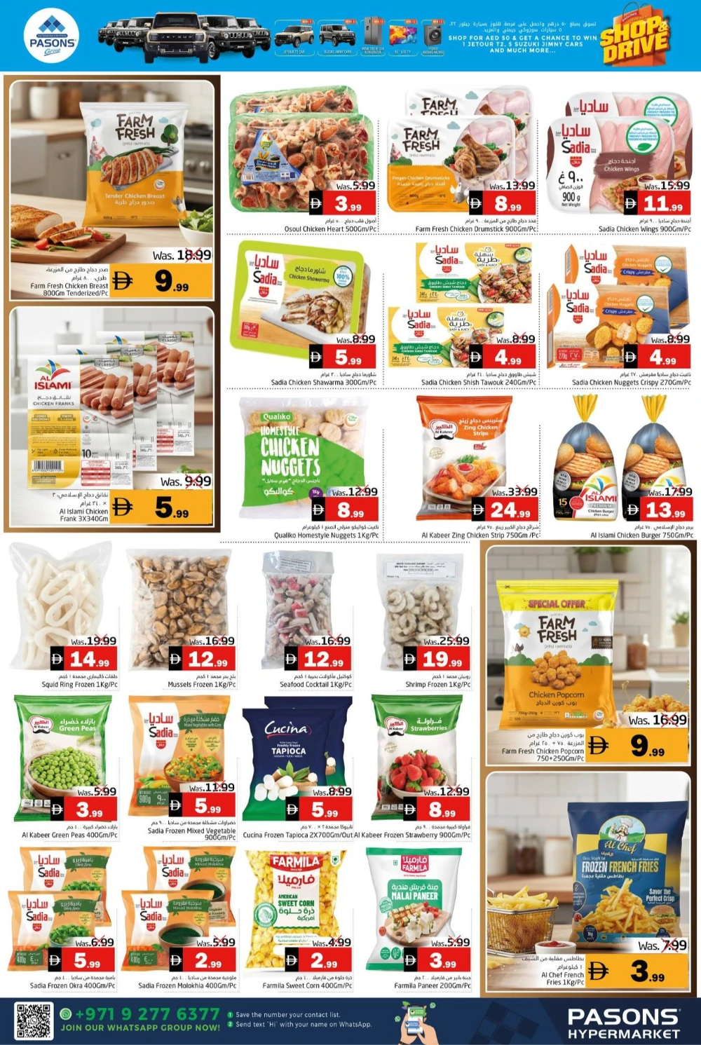 Bumper December In Pasons Fujairah