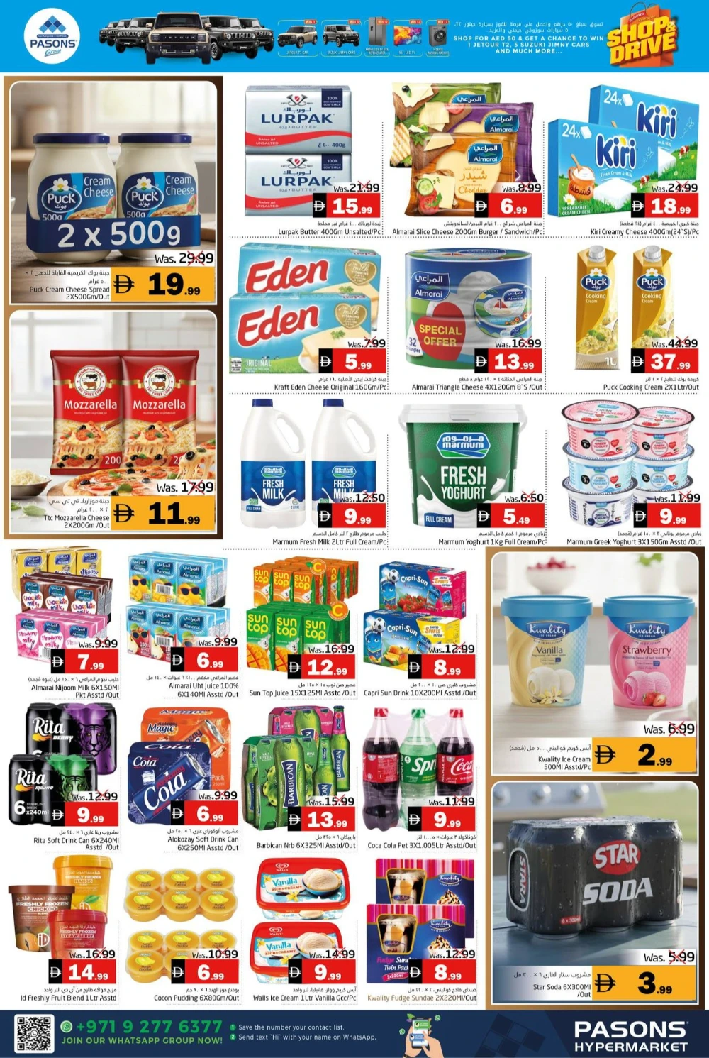 Bumper December In Pasons Fujairah