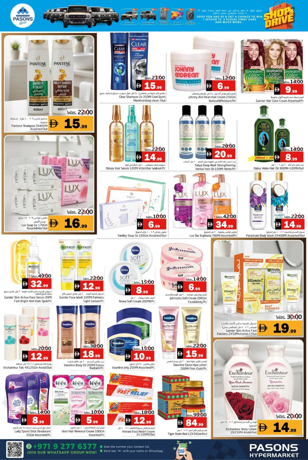 Bumper December In Pasons Fujairah