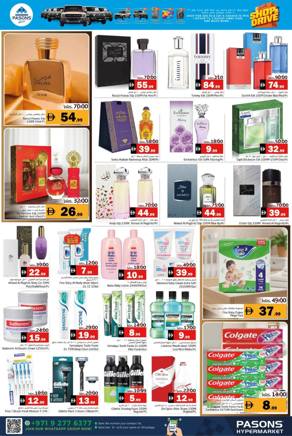 Bumper December In Pasons Fujairah