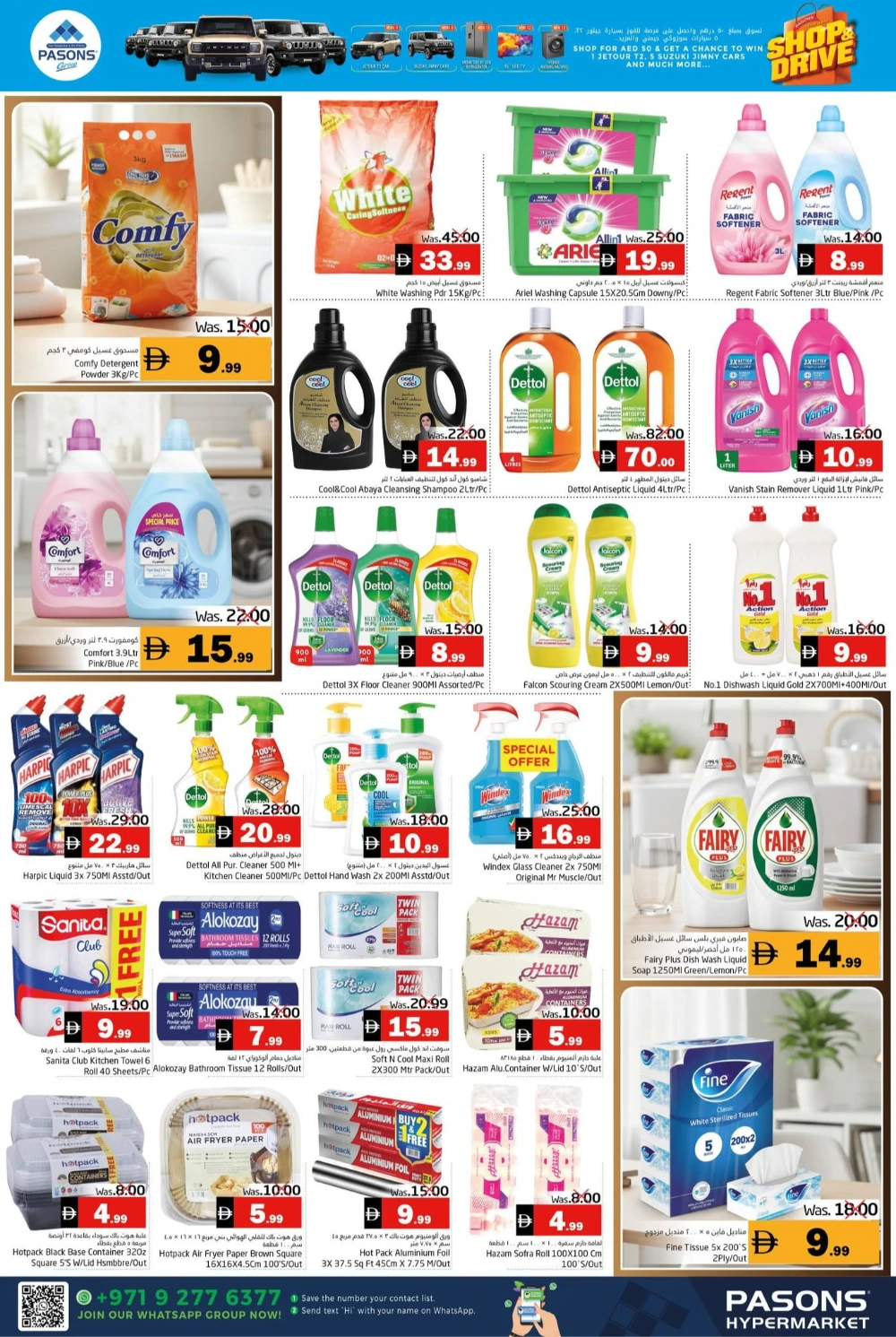 Bumper December In Pasons Fujairah