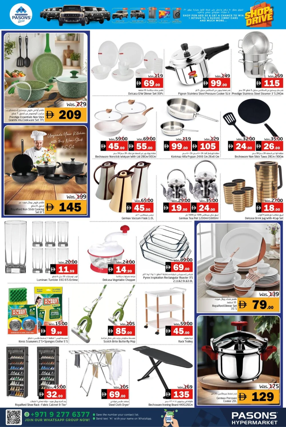 Bumper December In Pasons Fujairah