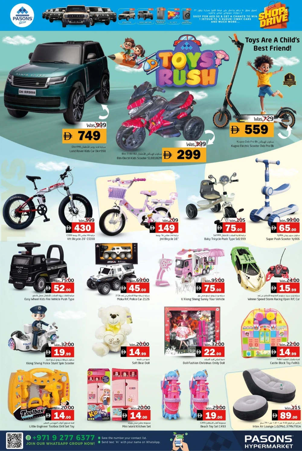 Bumper December In Pasons Fujairah