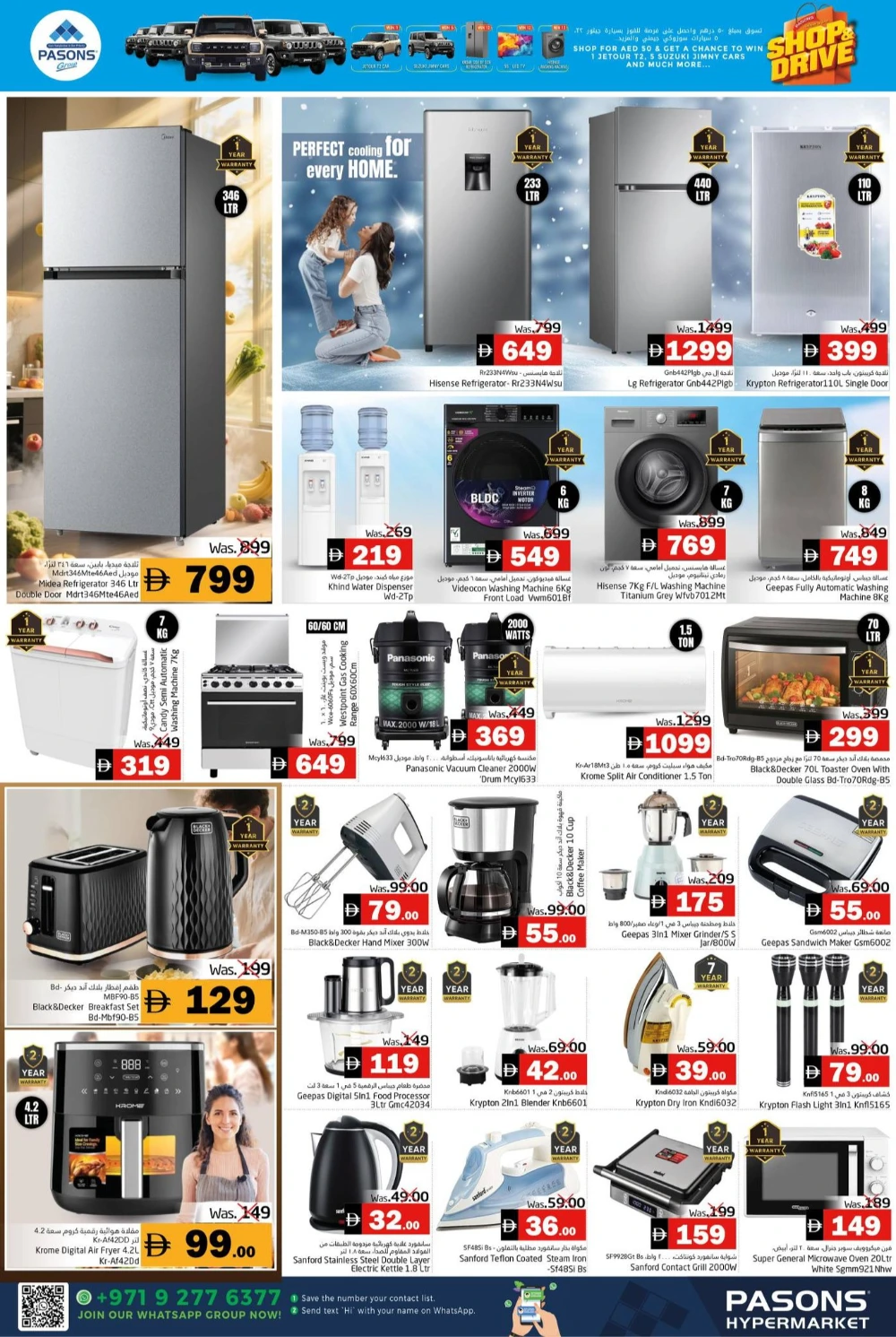 Bumper December In Pasons Fujairah