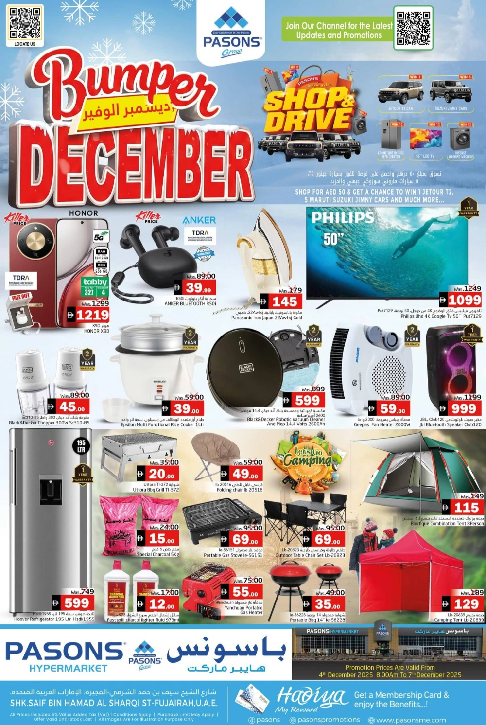 Bumper December In Pasons Fujairah