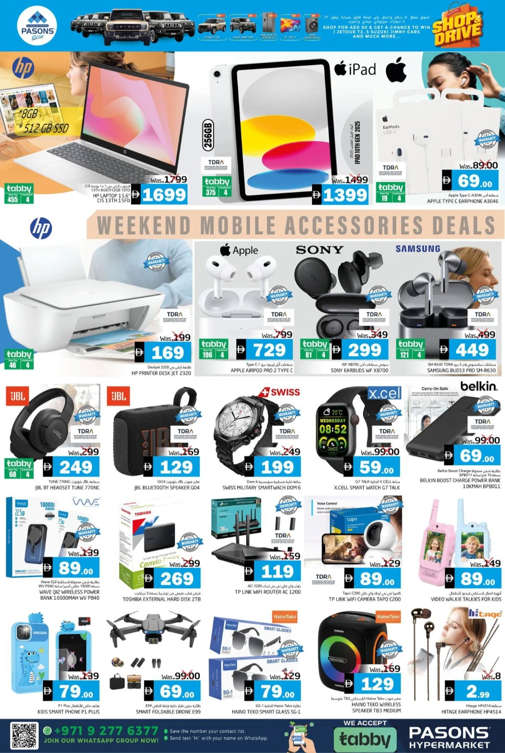 Bumper December In Pasons Fujairah