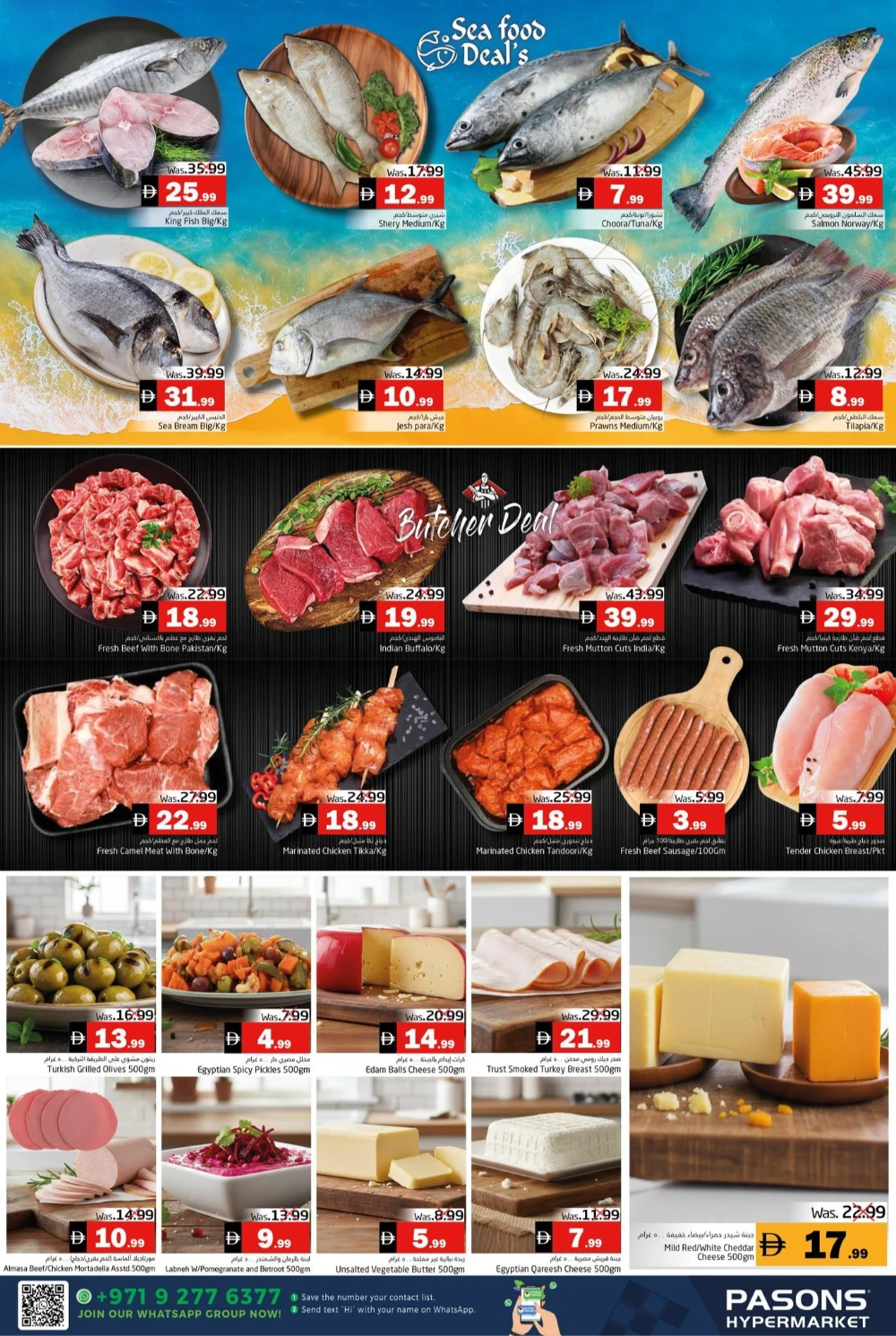 Bumper December In Pasons Fujairah