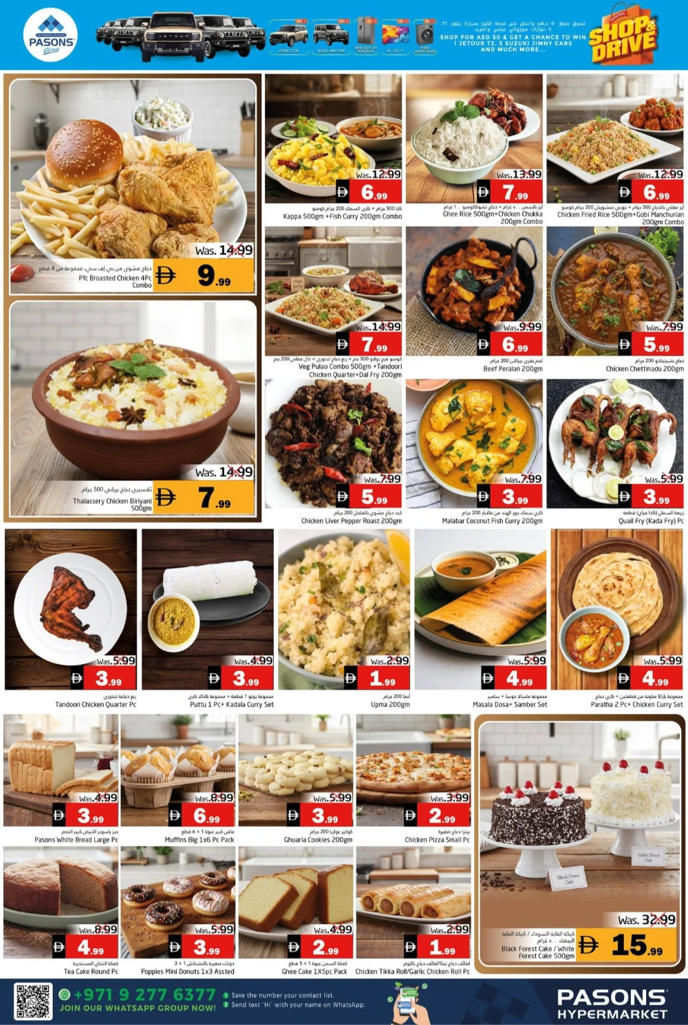 Bumper December In Pasons Fujairah