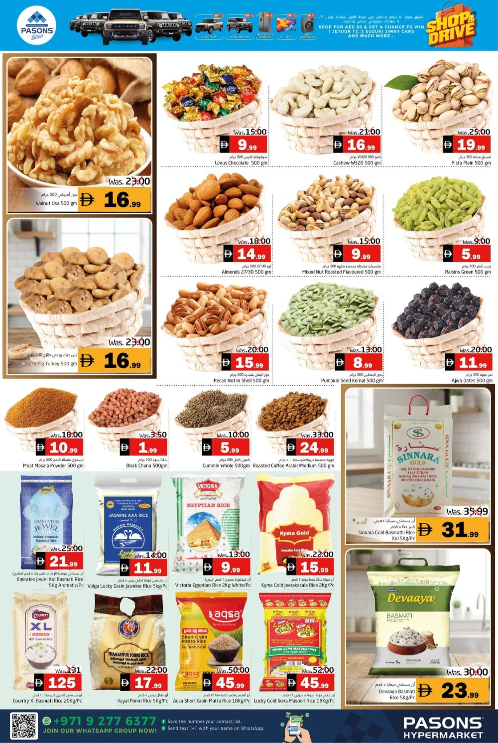 Bumper December In Pasons Fujairah