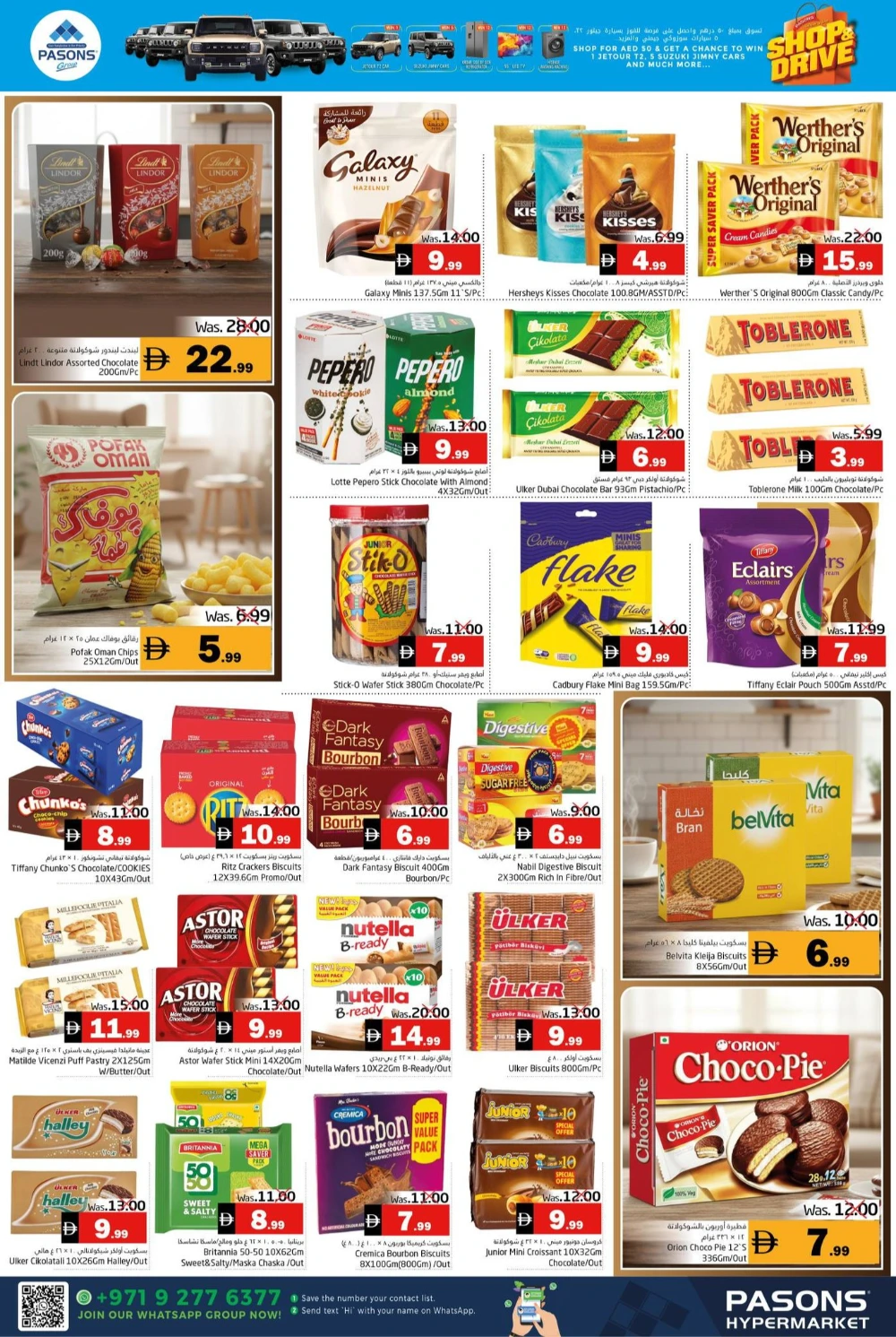 Bumper December In Pasons Fujairah