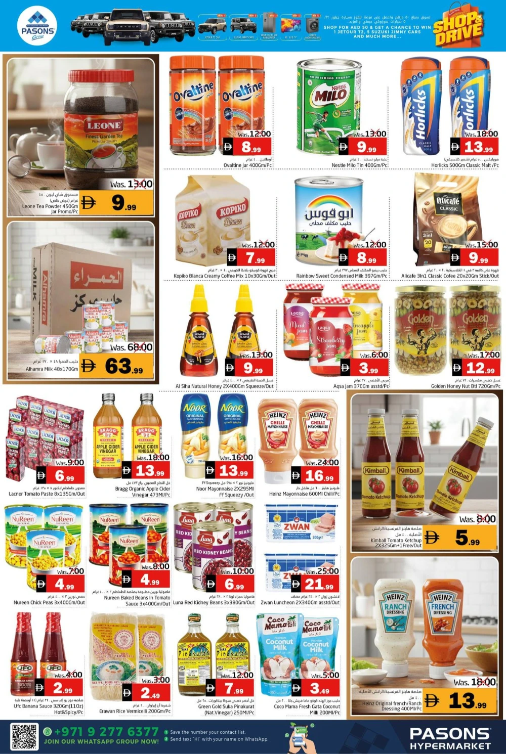 Bumper December In Pasons Fujairah