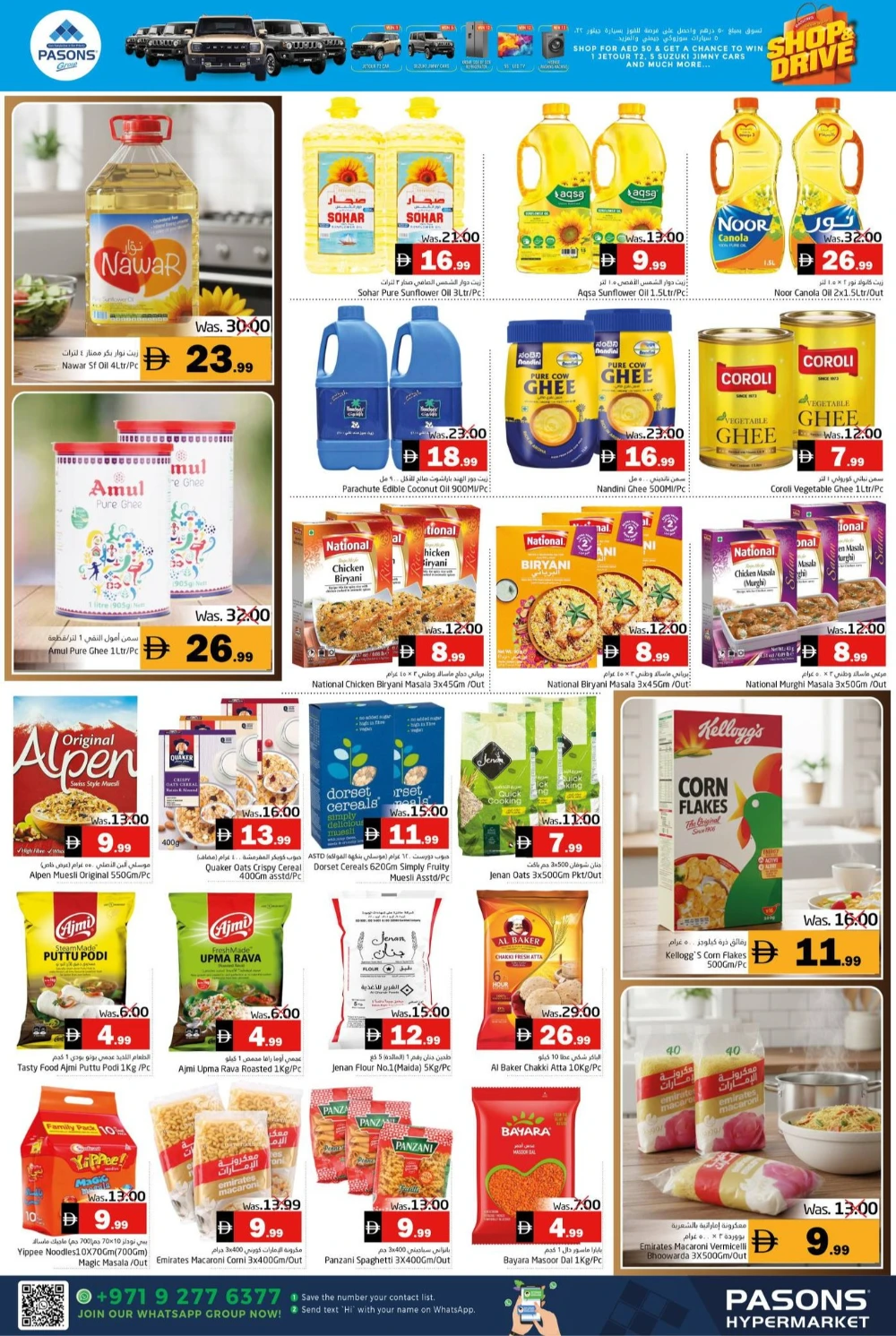 Bumper December In Pasons Fujairah