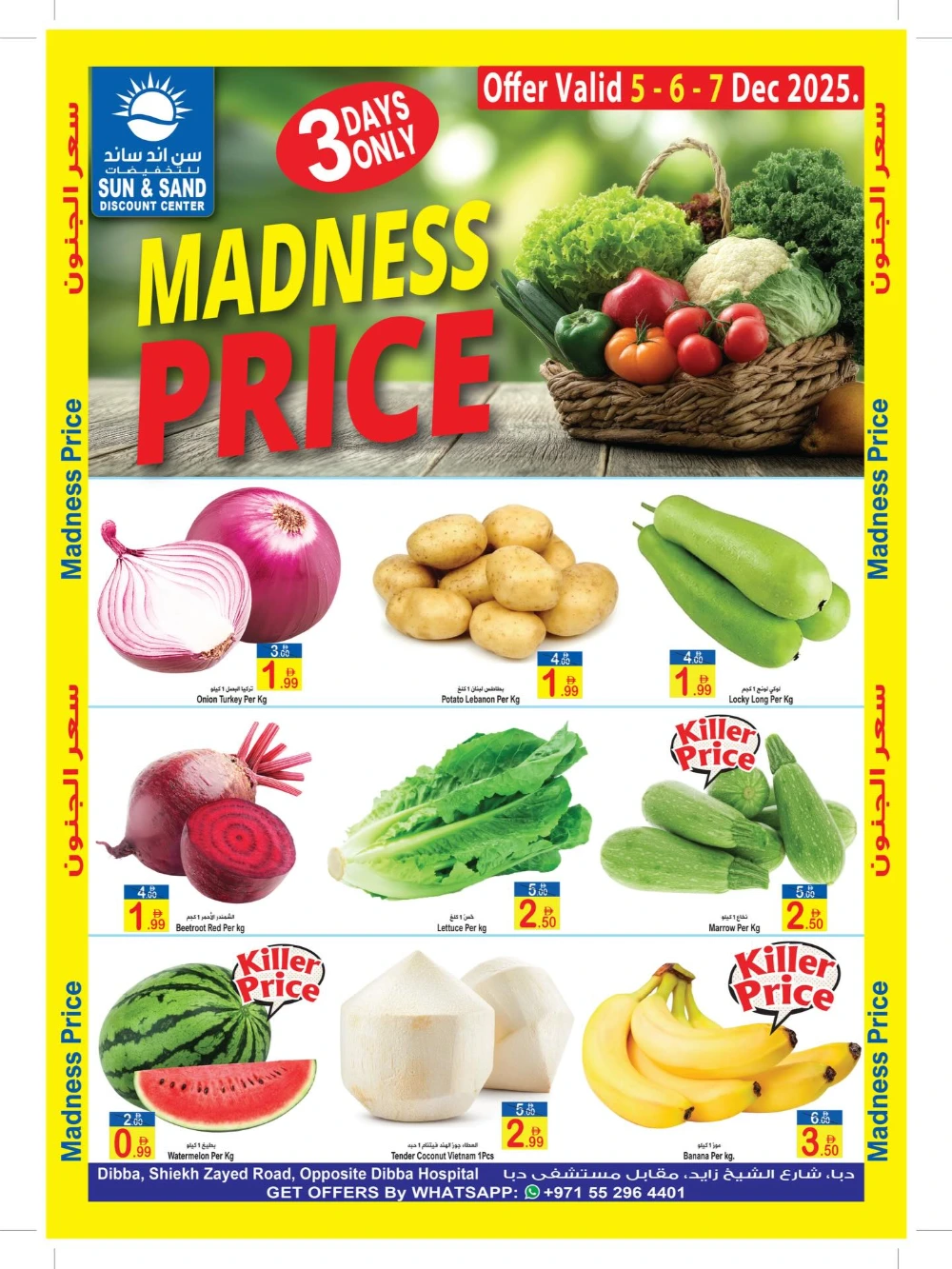 Madness price In  Sun & Sand Fujairah