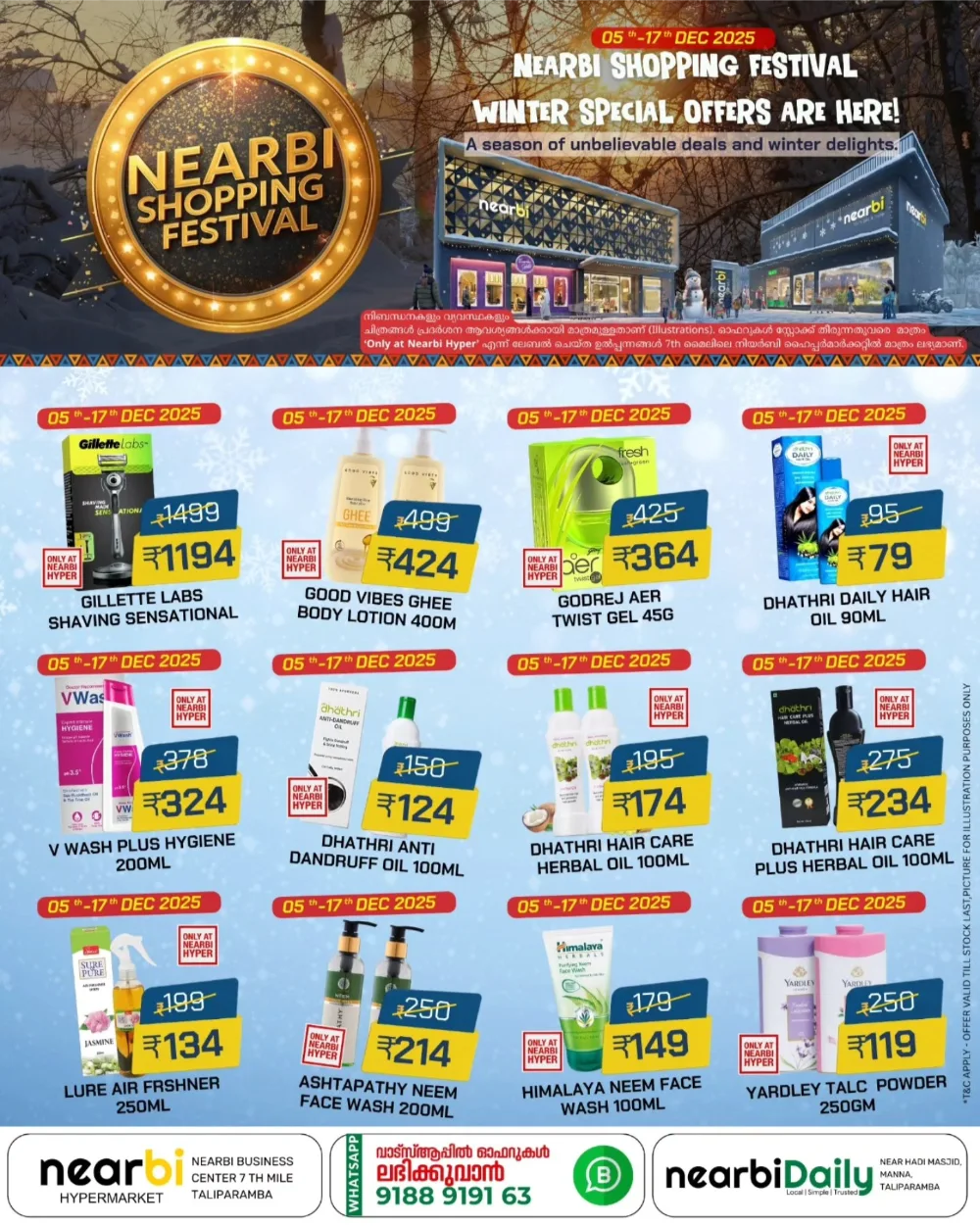 Nearby Winter Shopping Festival