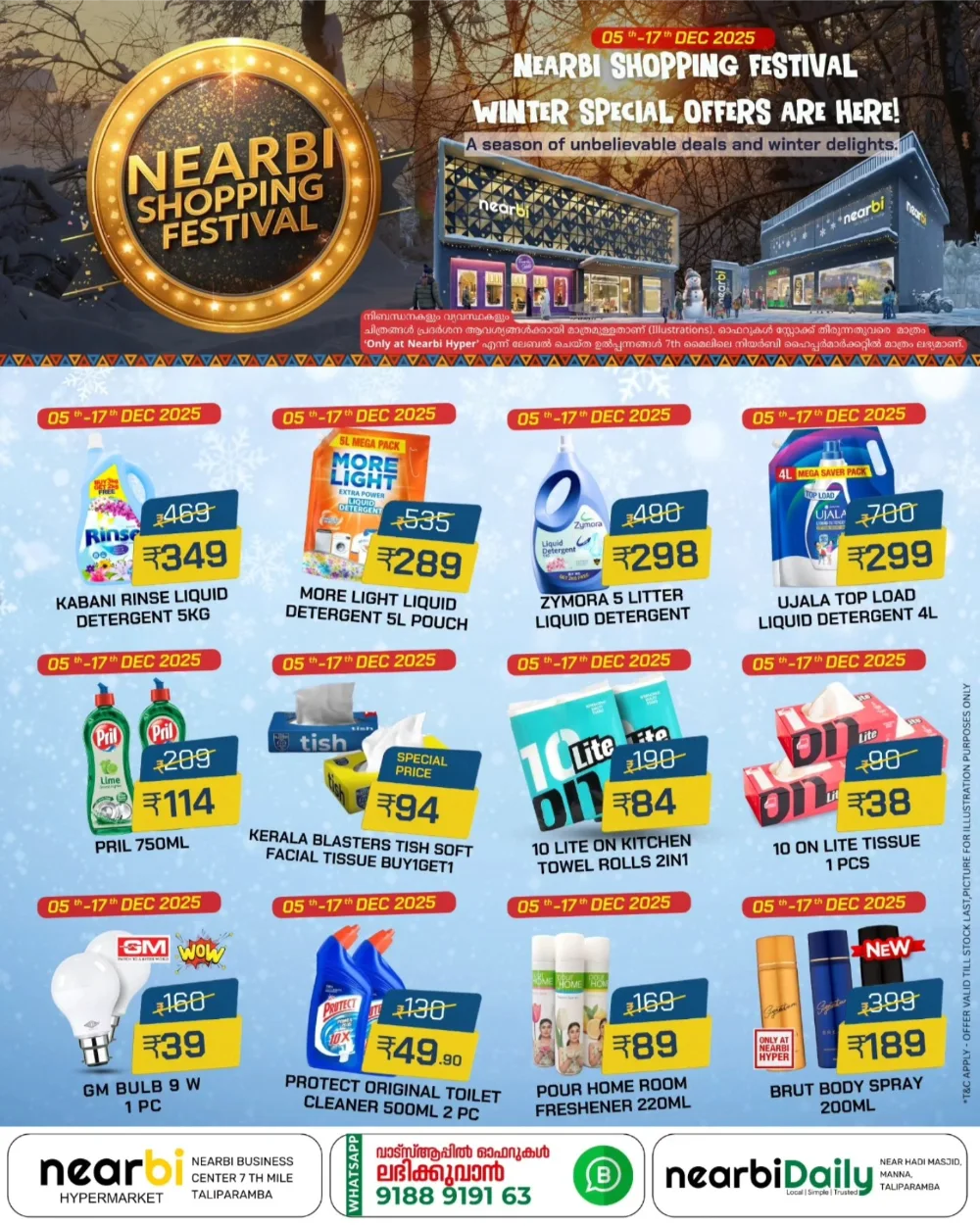 Nearby Winter Shopping Festival