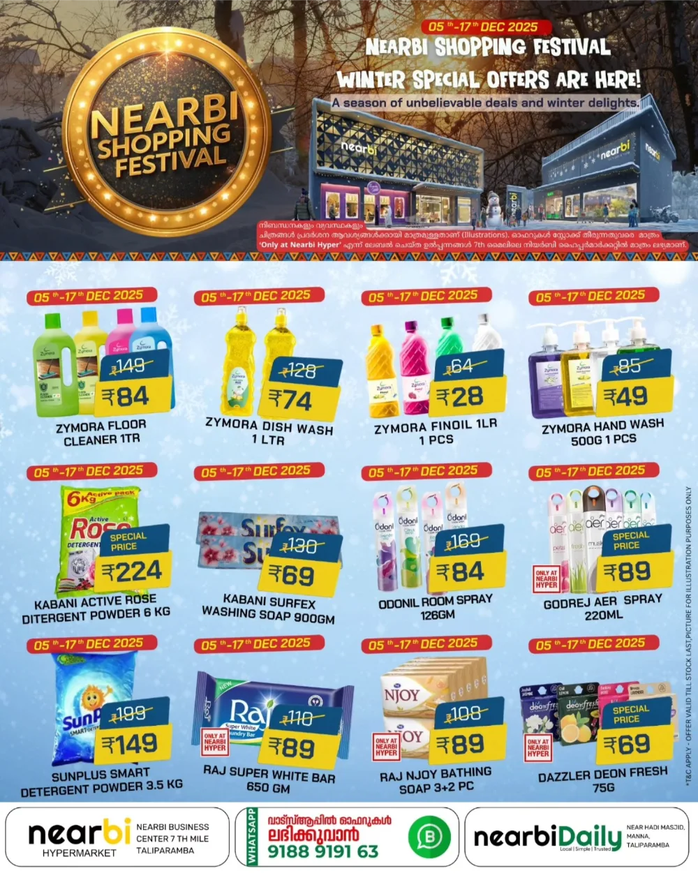 Nearby Winter Shopping Festival