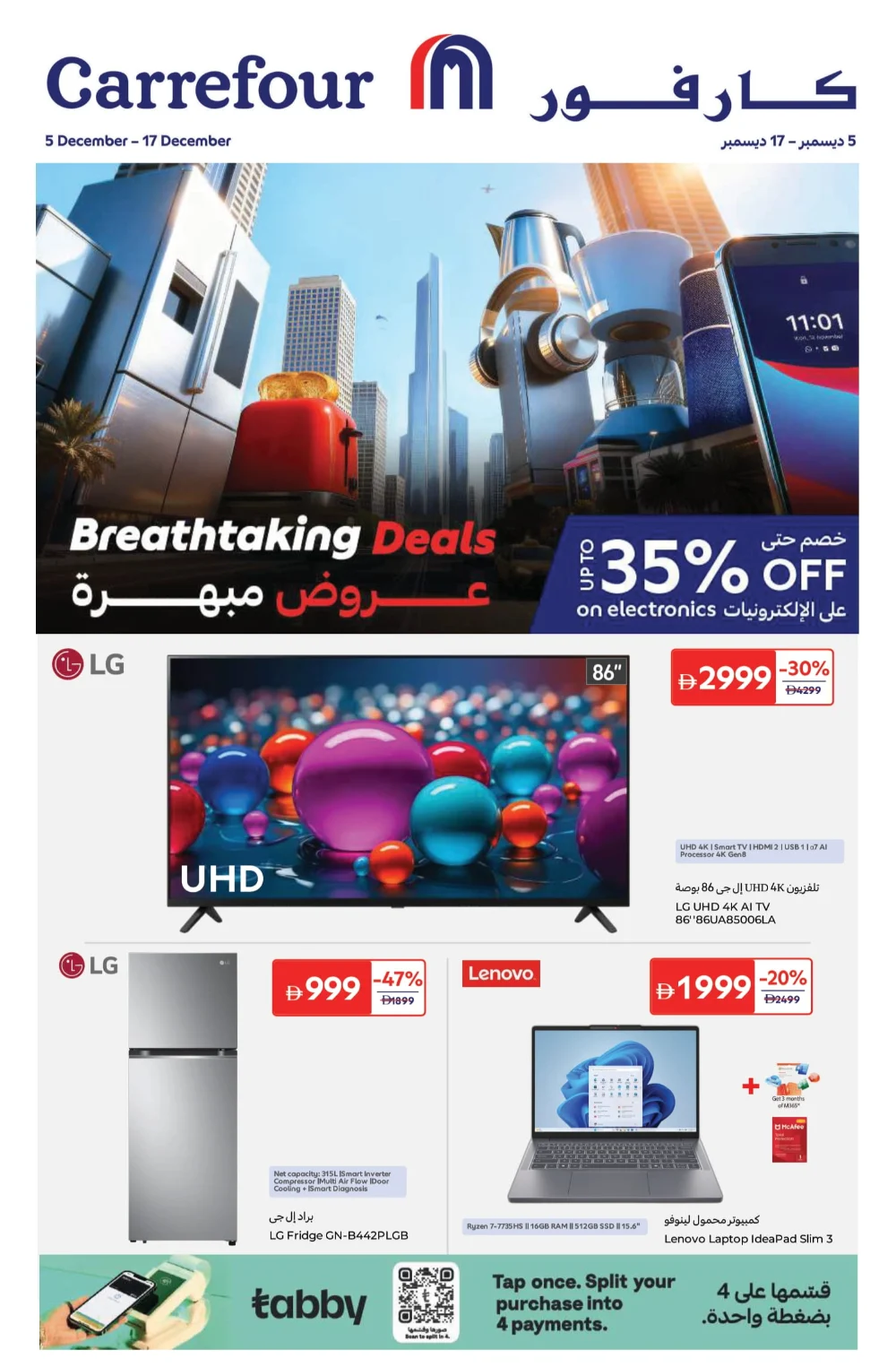 Electronics & Appliances Sale