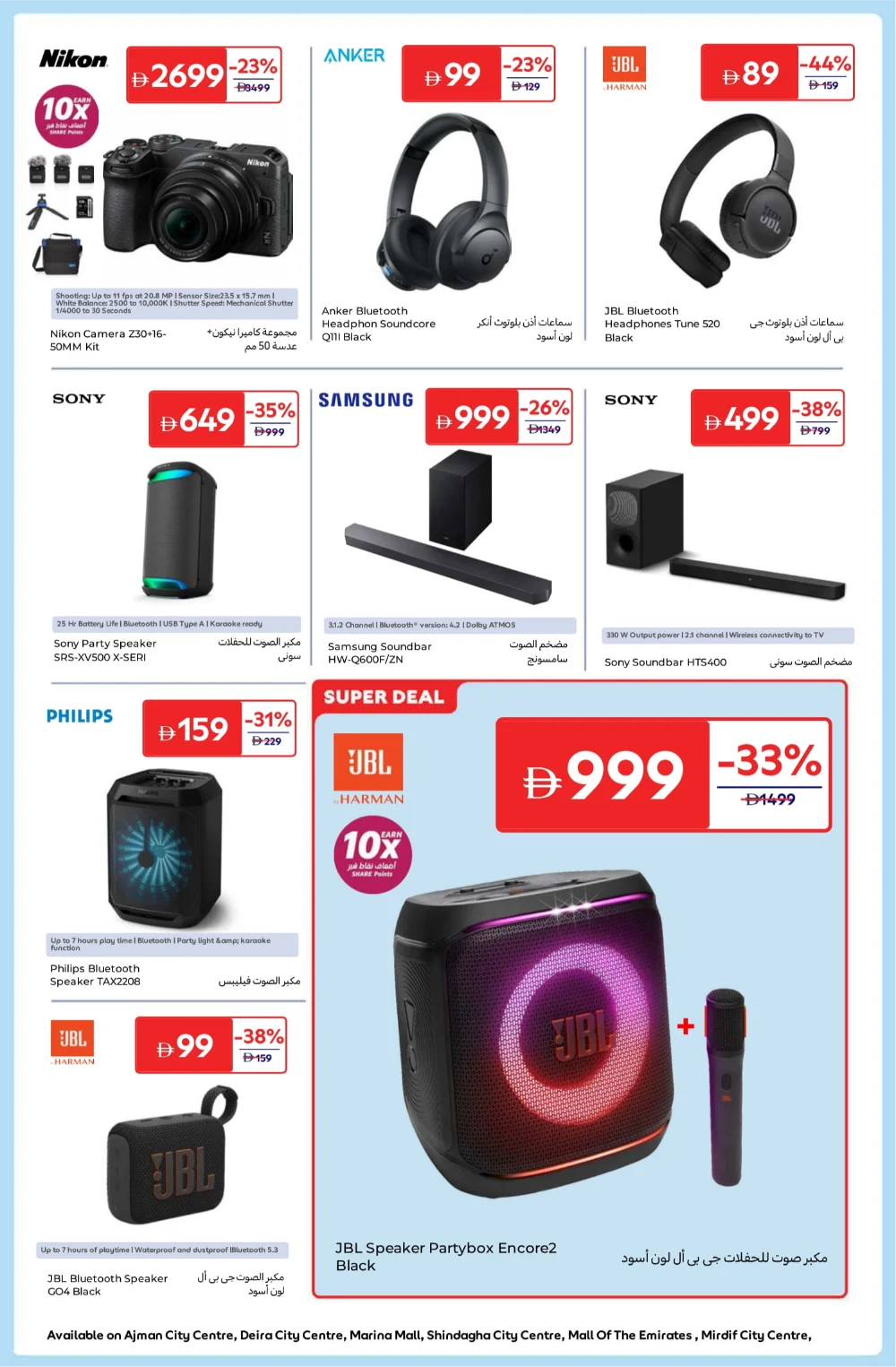 Electronics & Appliances Sale