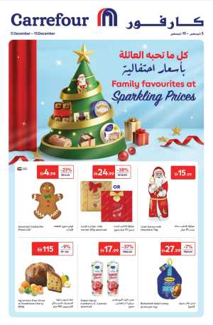 Big Deals on Pantry & Cleaning In Carrefour Dubai,Abu Dhabi,Sharjah / Ajman,Al Ain,Fujairah,Ras al Khaimah,Umm al Quwain