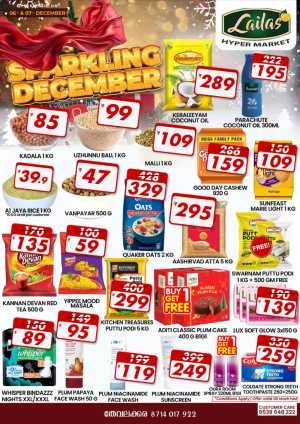 Sparkling December In Lailas Hyper Market Kollam