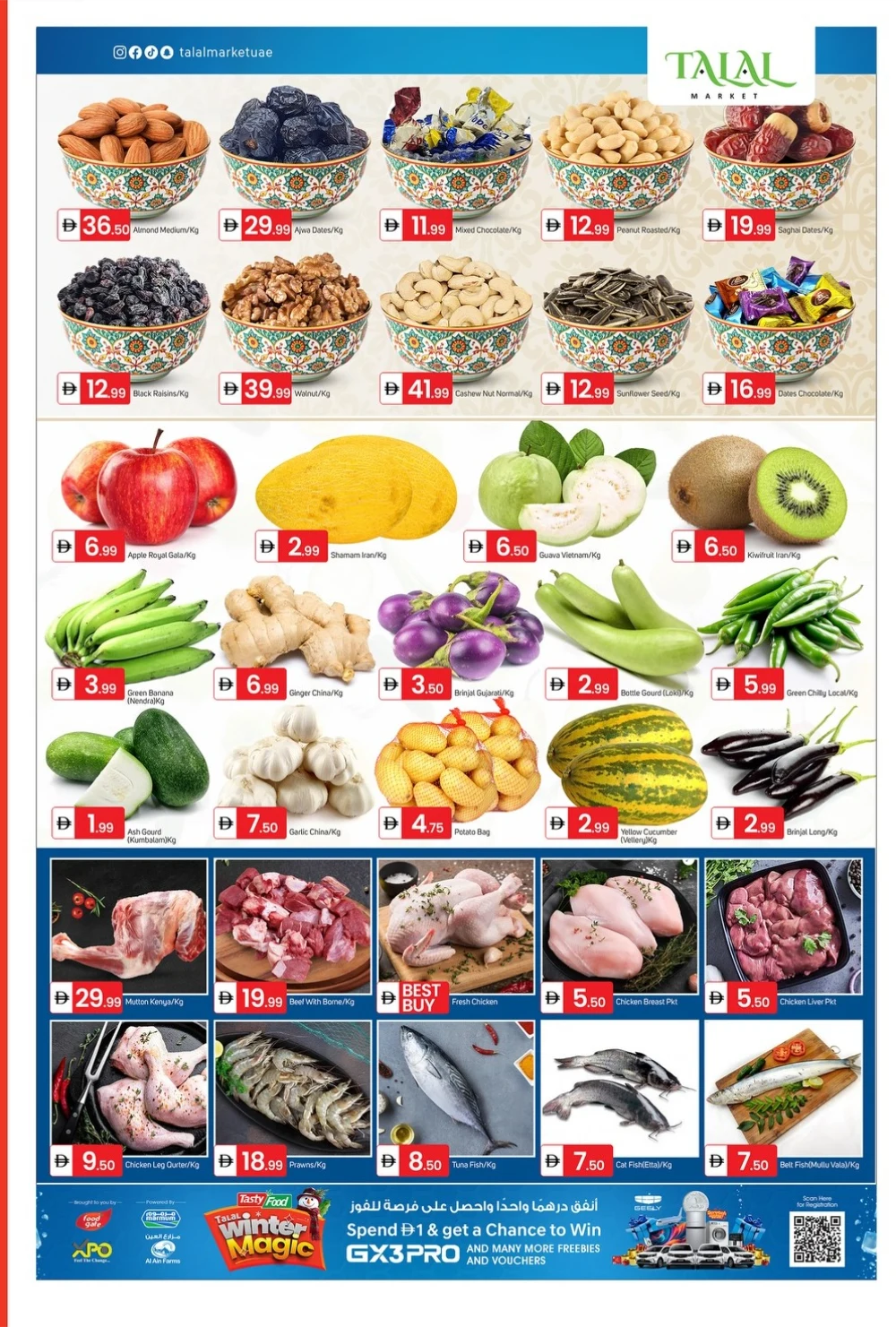 December Bargain Bonanza