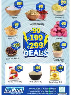 ₹99 • ₹199 • ₹299 Deals Are Here! In Real Hyper Market Kasaragod