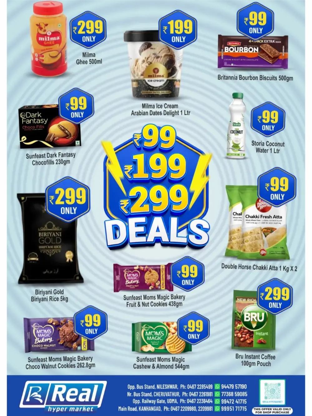 ₹99 • ₹199 • ₹299 Deals Are Here!