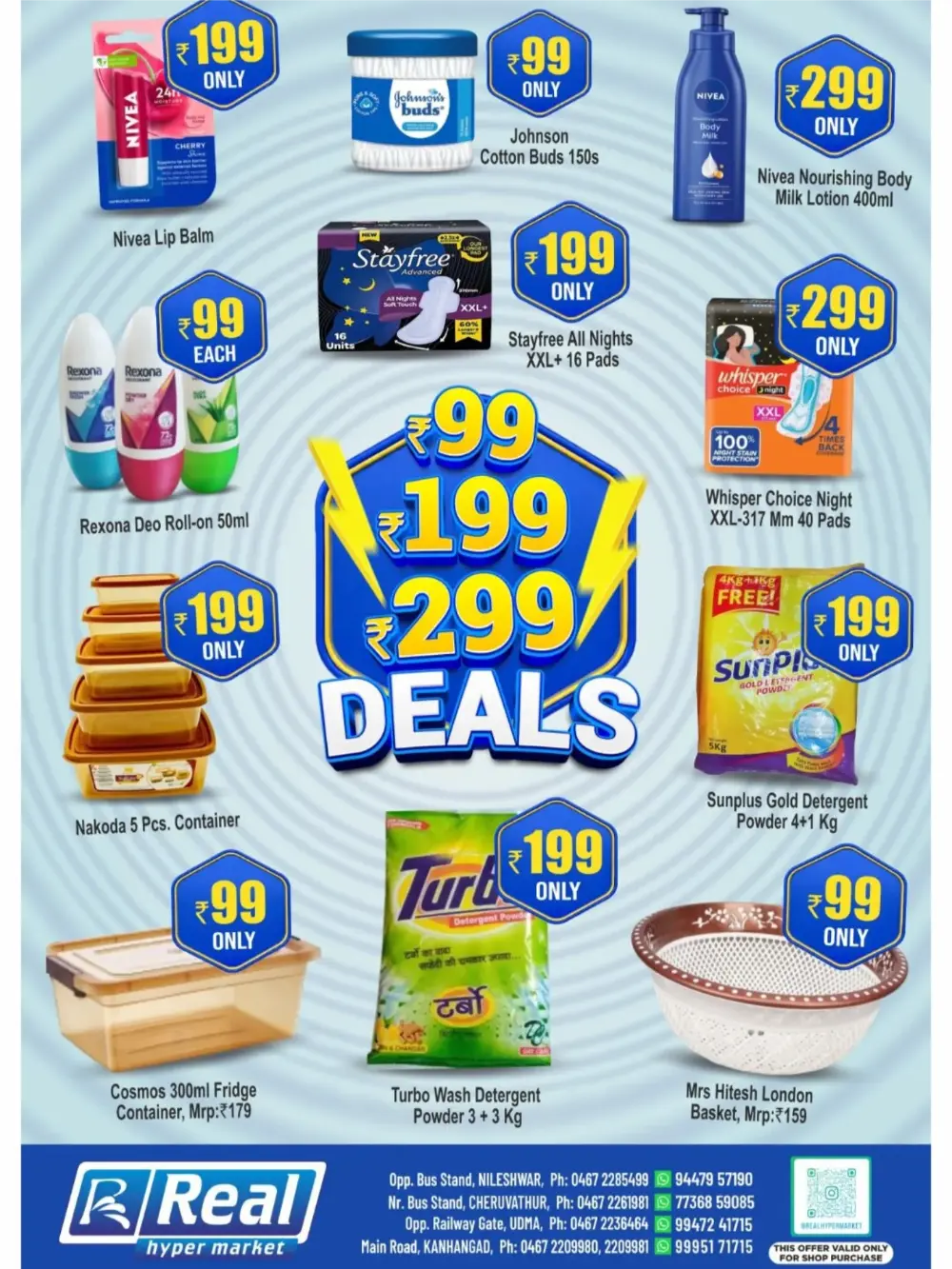 ₹99 • ₹199 • ₹299 Deals Are Here!