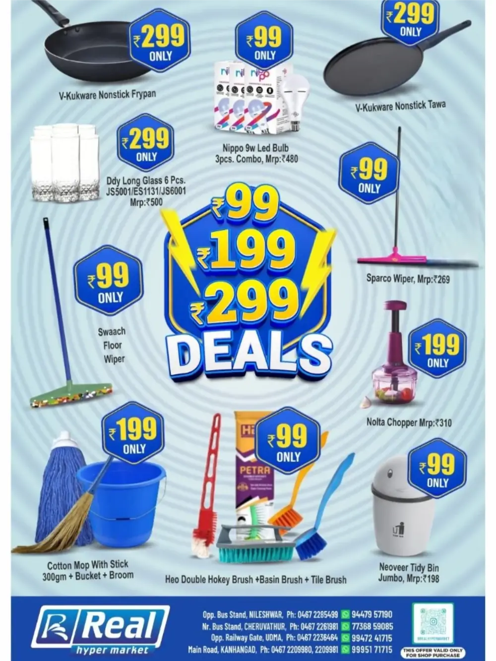 ₹99 • ₹199 • ₹299 Deals Are Here!