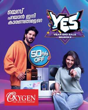 YES Year End Sale! In Oxygen Ernakulam,Calicut,Malappuram,Kannur,Trivandrum,Kasaragod,Thrissur,Wayanad,Palakkad,Kollam,Idukki,Alappuzha,Kottayam